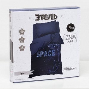 Постельное бельё 1,5 сп. Этель «Space» 145x210 см, 150x210 см, 50x70 см-1 шт, поплин, 100 % хлопок