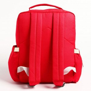Сумка-рюкзак для хранения вещей малыша, цвет красный