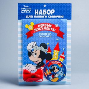 Disney Обложка для документов «Для нашего сыночка» + наклейки, бабочка, Микки Маус (новый формат свидетельства)