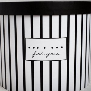 Набор коробок 4 в 1, упаковка подарочная, «For you», 14 х 14 х 13 - 20 х 20 х 17.5 см