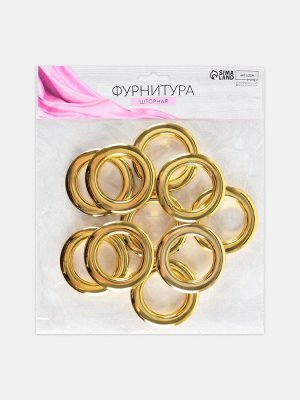 Люверсы для штор, d=4.3/6.5 см, 10 шт., цвет золотой