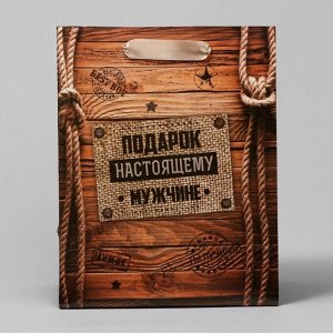 Пакет подарочный крафтовый, упаковка, «Подарок настоящему мужчине», 18 х 23 х 8 см