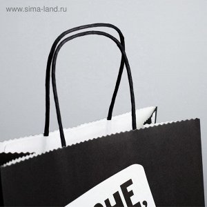 Пакет подарочный, упаковка, «Это мой подарок!», 22x22x11 см