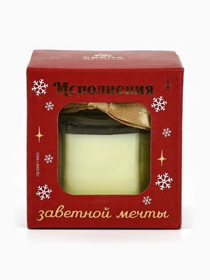 Ароматическая свеча новогодняя в банке «Исполнения заветной мечты», ваниль, 6.5*5.5 см