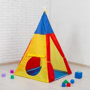 Палатка детская «Разноцветный домик», 142 * 100 * 100 см
