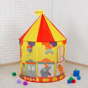 Палатка детская «Цирк», 135 * 100 * 100 см