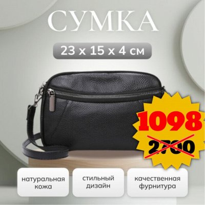 Распродажа наличия! Снижение цен на все