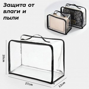 Органайзер Прозрачная сумка для хранения сумок и др. вещей
Материал: PVC
Размер: см.фото