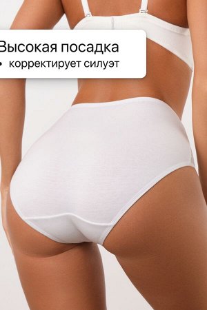 Набор трусов 8002 OIRO хлопковые с узором 3 шт
