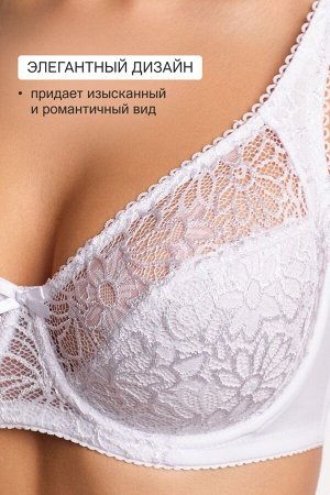 Бюстгальтер кружевной OIRO с цветочным принтом MARTA 2806
