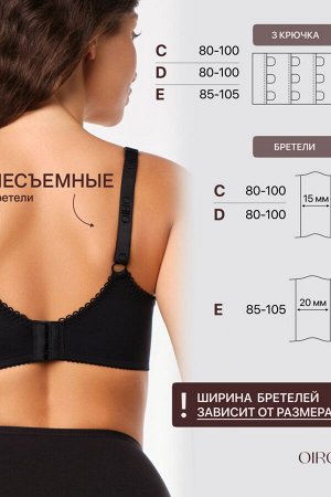 Бюстгальтер кружевной OIRO с цветочным принтом MARTA 2806