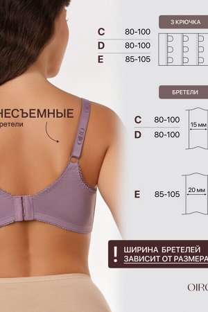 Бюстгальтер кружевной OIRO с цветочным принтом MARTA 2806