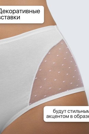 Набор трусов 8006 OIRO хлопковые с узором 3 шт