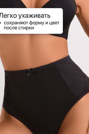 Набор трусов OIRO 3902 3 шт. хлопковые высокие