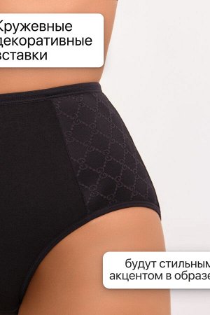 Набор трусов OIRO 3902 3 шт. хлопковые высокие