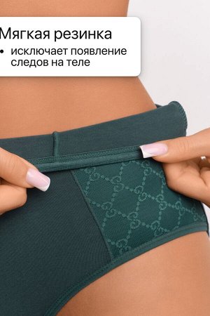 Набор трусов OIRO 3902 3 шт. хлопковые высокие