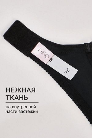 Бюстгальтер 2803 мягкая чаша OIRO