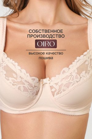 Бюстгальтер 2803 мягкая чаша OIRO