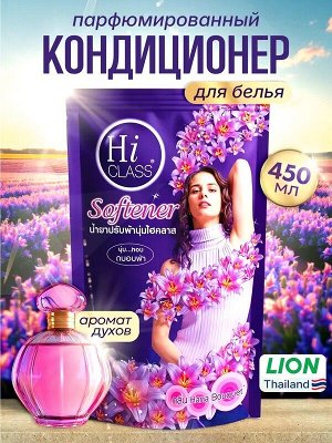 Кондиционер для белья LION Hi-Class Hana Bouquet Концентрат 450мл