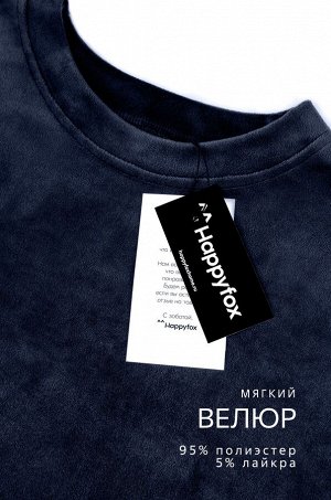 Женский велюровый костюм оверсайз Happyfox