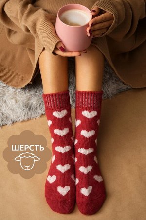 Женские шерстяные носки Happyfox