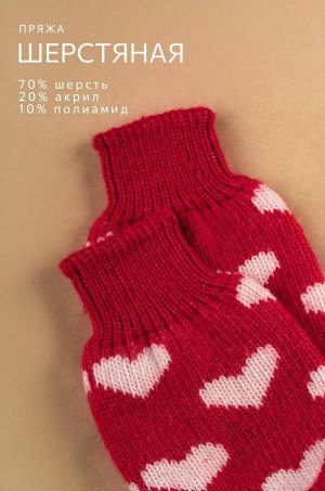Женские шерстяные носки Happyfox