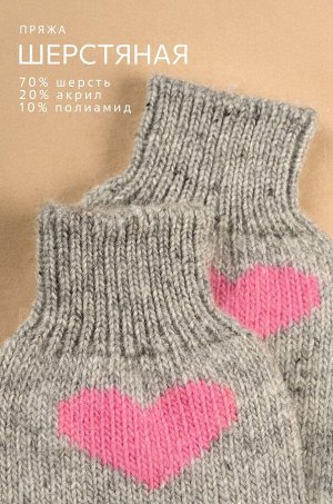 Женские шерстяные носки Happyfox