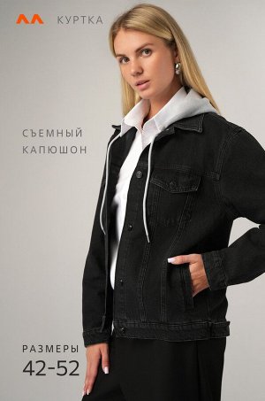 Женская джинсовая куртка с капюшоном Happyfox