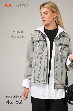 Женская джинсовая куртка с капюшоном Happyfox