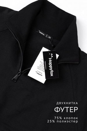 Женский костюм из футера двухнитки Happyfox
