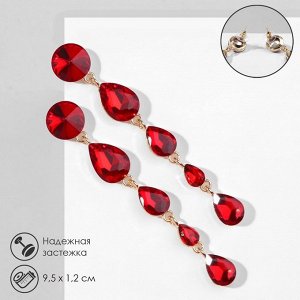 Серьги висячие со стразами «Драгоценность» капли, красные в золоте, 9.5 см