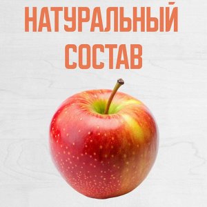 Яблочный пектин, упаковка 10 г, 100% натуральный продукт