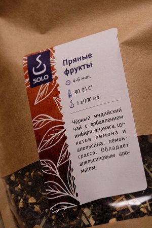 Пряные фрукты, 100г