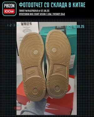 Кроссовки Nike Court Vision 1 LOW / размер EU40 оригинал