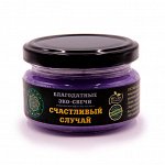 Эко - Свеча Счастливый случай 7 х 5 см