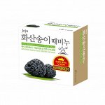 Скраб-мыло для тела с вулканической солью Jeju volcanic scoria body soap (кусок 100г)