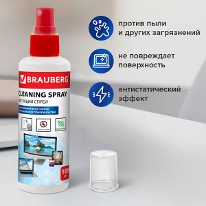 Чистящий набор для экранов всех типов и оптики BRAUBERG, комплект салфетка и спрей 100 мл, 510341
