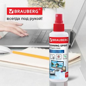 Чистящий набор для экранов всех типов и оптики BRAUBERG, комплект салфетка и спрей 100 мл, 510341
