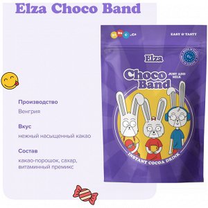 Какао Elza Choco Band с витаминами и кальцием, 200г пакет