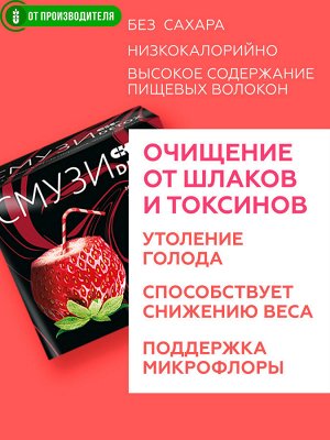 "СМУЗИ СК" "DETOX" мята, клубника, чёрная смородина, яблоко 12 г х 7 пакетиков
