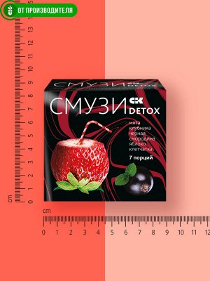 "СМУЗИ СК" "DETOX" мята, клубника, чёрная смородина, яблоко 12 г х 7 пакетиков