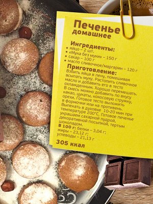 Мука без муки "Отруби кондитерские пшеничные", 400 г