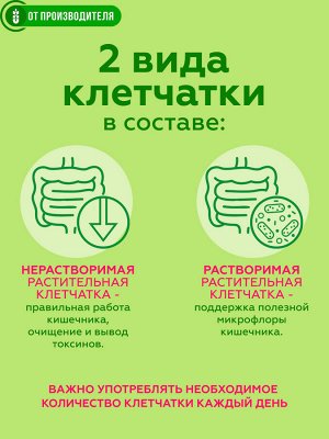 Крем каша рисовая с клубникой и клетчаткой, 400 г