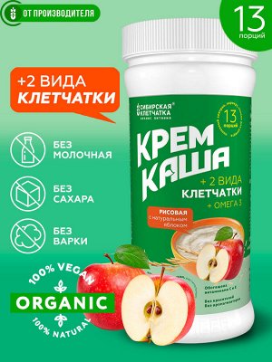Крем каша рисовая с яблоком и клетчаткой, 400 г