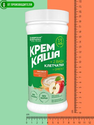 Крем каша рисовая с яблоком и клетчаткой, 400 г