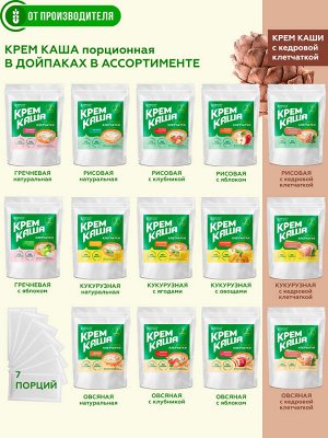 Крем каша рисовая с клетчаткой, 30 г х 7 порций