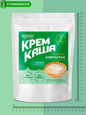 Крем каша рисовая с клетчаткой, 30 г х 7 порций