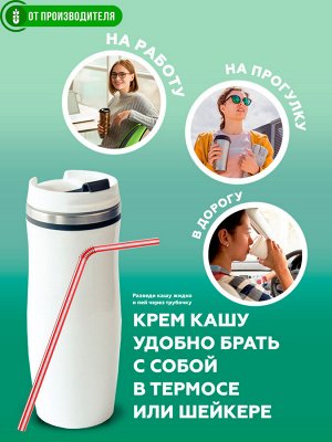 Крем каша рисовая с кедровой  клетчаткой, 30 г х 7 порций