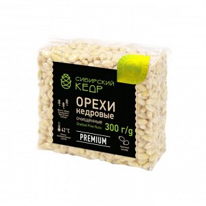 Ядро кедрового ореха / Брикет / Премиум / 300 г / калибр 750 / Сибирский кедр