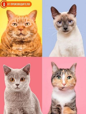 Клетчатка для кошек "Пуся", 150г, Сибирская клетчатка